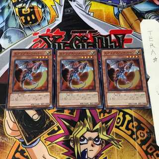 Eclipse Wyvern SD22 5 Super Set of 3 Tera