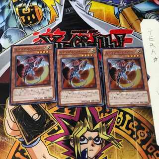 Eclipse Wyvern SD22 6 Super Set of 3 Tera