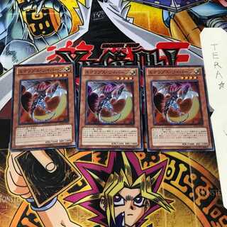 Eclipse Wyvern SD22 7 Super Set of 3 Tera