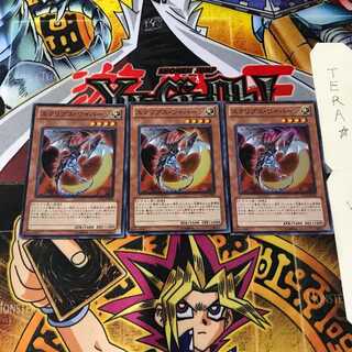 Eclipse Wyvern SD22 8 Super Set of 3 Tera