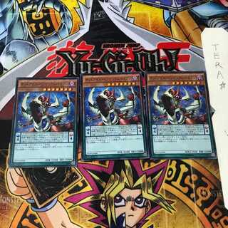 オッドアイズ・ペンデュラム・ドラゴン SD29 7 スーパー 3枚セット てら