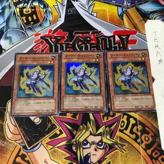 カイザー・サクリファイス SD14 7 スーパー 3枚セット てら