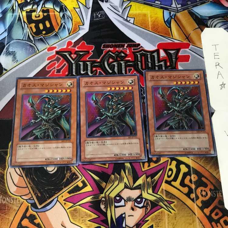 カオス・マジシャン EE1 6 スーパー 3枚セット てら