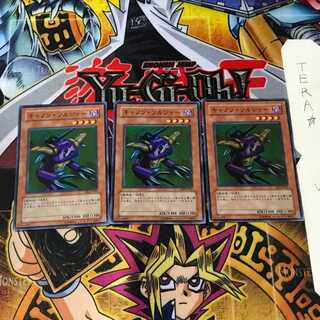 Cannon Soldier BE2 5 Super Set of 3 Tera