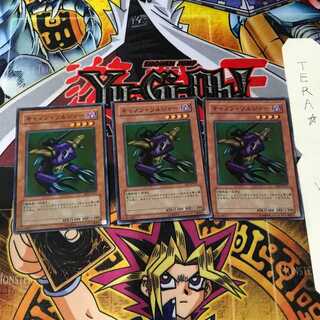 キャノン・ソルジャー BE2 7 スーパー 3枚セット てら