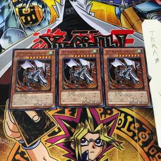 コアキメイル・マキシマム EXP3 3 スーパー 3枚セット てら