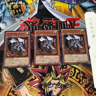 コアキメイル・マキシマム EXP3 4 スーパー 3枚セット てら