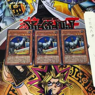 コアキメイル・クルセイダー ANPR 4 スーパー 3枚セット てら