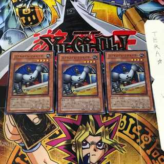 コアキメイル・クルセイダー ANPR 5 スーパー 3枚セット てら