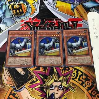 コアキメイル・クルセイダー ANPR 6 スーパー 3枚セット てら