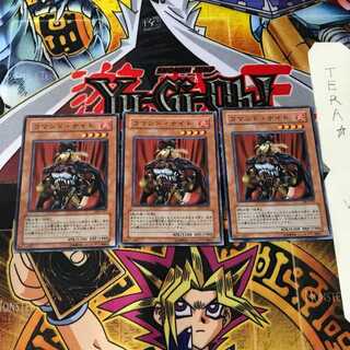 Command Knight DL4 3 Super Set of 3 Tera