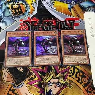 サイバー・ドラゴン・コア SD26 4 スーパー 3枚セット てら