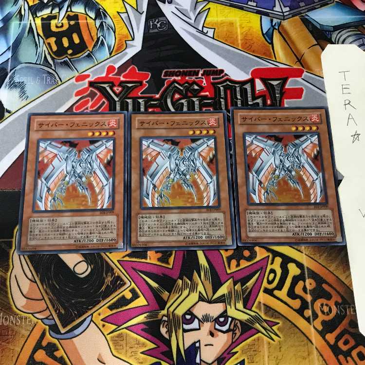 Cyber Phoenix EOJ 6 Super Set of 3 Tera