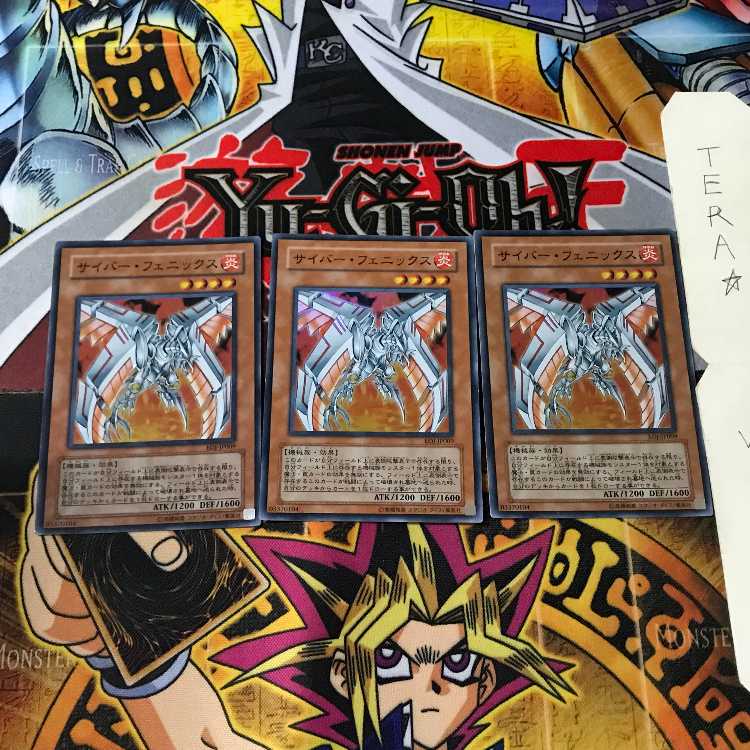 Cyber Phoenix EOJ 8 Super Set of 3 Tera