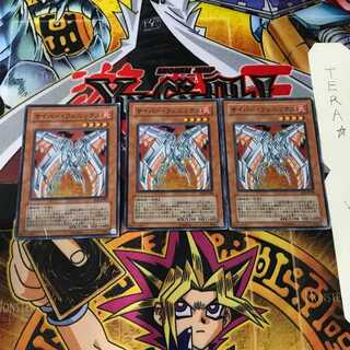 サイバー・フェニックス EOJ 9 スーパー 3枚セット てら