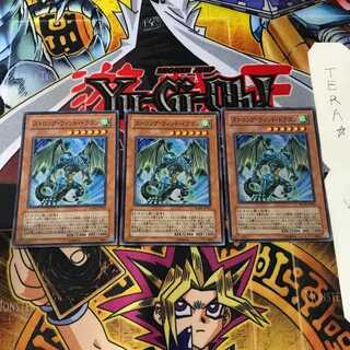 ストロング・ウィンド・ドラゴン RGBT 5 スーパー 3枚セット てら