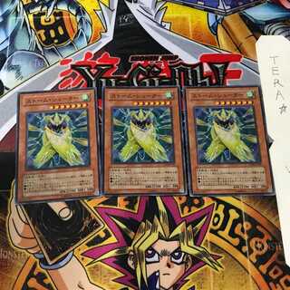 ストーム・シューター CDIP 6 スーパー 3枚セット てら