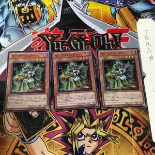 ゼンマイハンター PHSW 5 スーパー 3枚セット てら