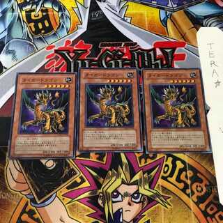 タイガードラゴン CSOC 4 スーパー 3枚セット てら