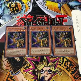 Tiger Dragon CSOC 5 Super Set of 3 Tera