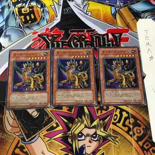 タイガードラゴン CSOC 6 スーパー 3枚セット てら