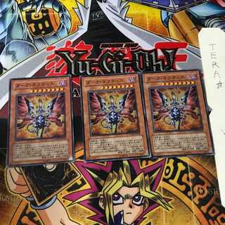 ダーク・ネフティス PTDN 7 スーパー 3枚セット てら