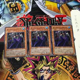 ダークビショップデーモン 305 3 スーパー 3枚セット てら