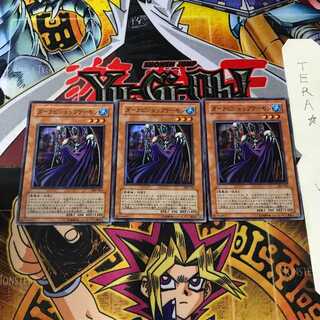 Darkbishop Archfiend 305 4 Super 3-piece set Tera