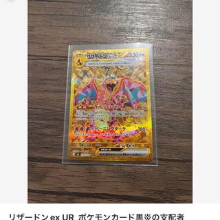 ポケモンカード　炎エネルギー　ur 黒炎の支配者　3枚セット 早い者勝ち！ ポケモンカード 基本炎エネルギー ur 5枚セット