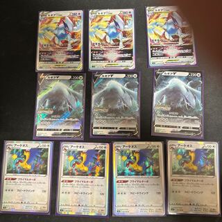 LugiaVSTAR RRR 080/098