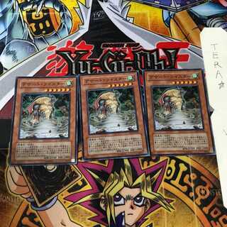 デザート・ツイスター TAEV 6 スーパー 3枚セット てら