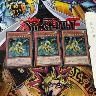 Dragunity Arms - Mystil SD19 5 Super Set of 3 Tera.