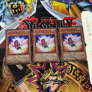 トラスト・ガーディアン TSHD 4 スーパー 3枚セット てら