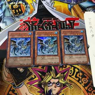 パワード・チューナー YSD4 3 スーパー 3枚セット てら