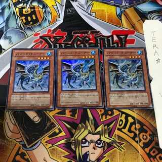 パワード・チューナー YSD4 5 スーパー 3枚セット てら