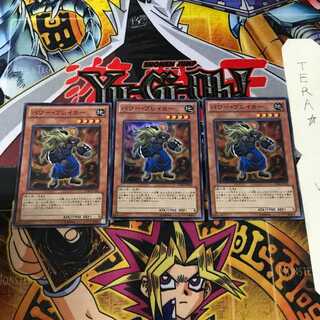 パワー・ブレイカー STBL 5 スーパー 3枚セット てら