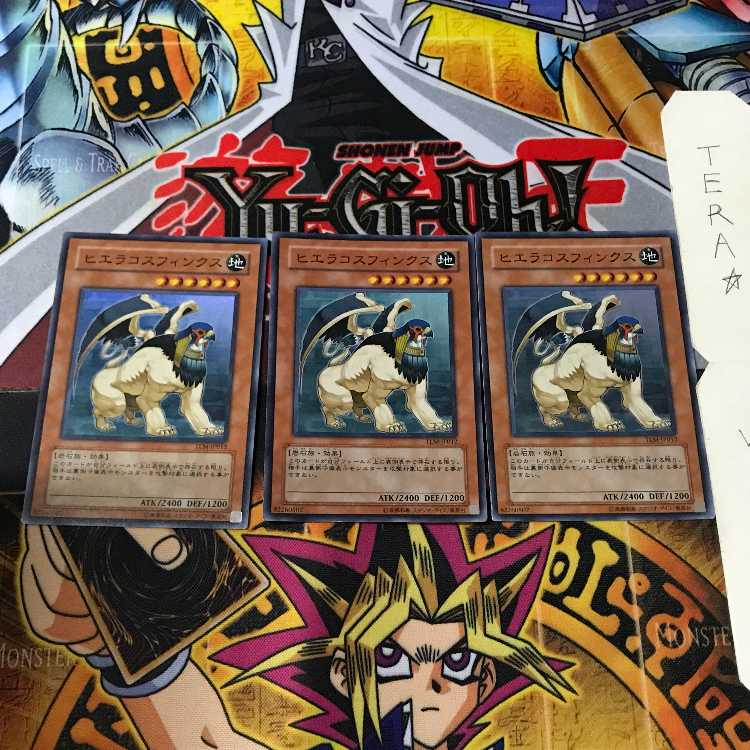 ヒエラコスフィンクス TLM 3 スーパー 3枚セット てら