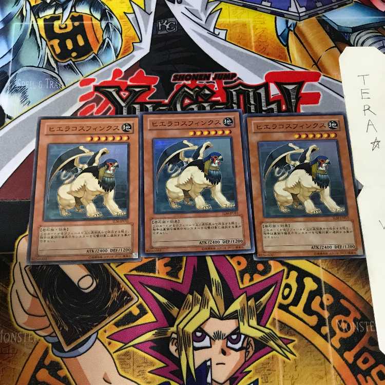 ヒエラコスフィンクス TLM 4 スーパー 3枚セット てら