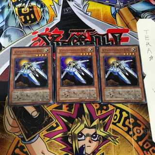 ビクトリー・バイパーXX03 EE04 2 スーパー 3枚セット てら