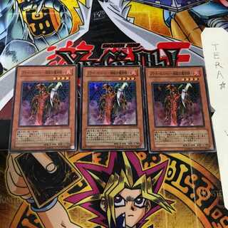 ブラッド・マジシャン－煉獄の魔術師－ FET 7 スーパー 3枚セット てら