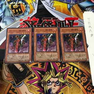 Blast Magician FET 8 Super Set of 3 Tera