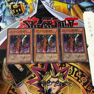 Blast Magician FET 9 Super Set of 3 Tera