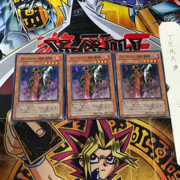 ブラッド・マジシャン-煉獄の魔術師- EE3 2 スーパー 3枚セット てら