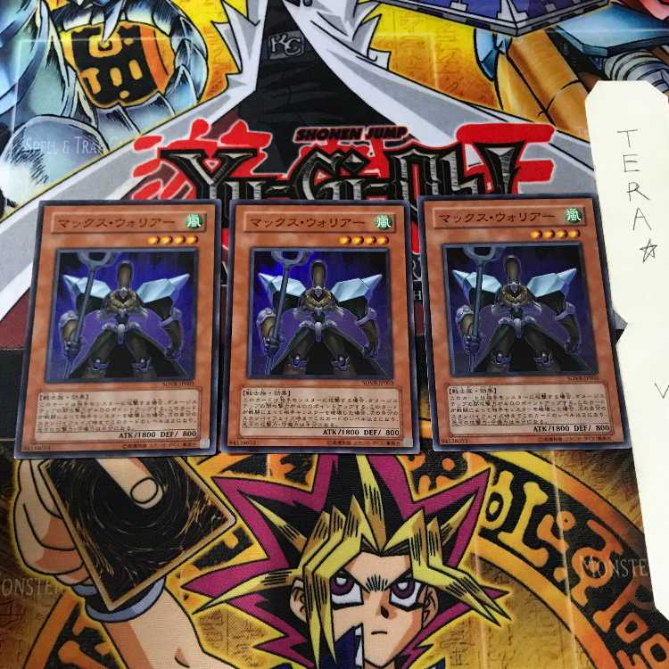 Max Warrior SOVR 4 Super Set of 3 Tera