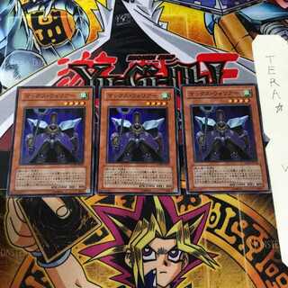 Max Warrior SOVR 4 Super Set of 3 Tera