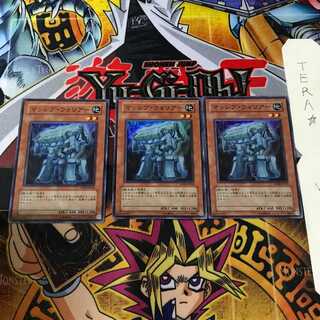 マッシブ・ウォリアー DP08 6 スーパー 3枚セット てら