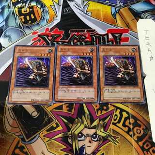 ムドラ 305 4 スーパー 3枚セット てら