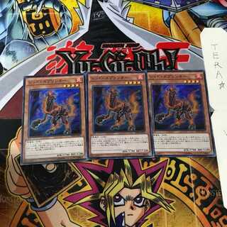 Red Sprinter SPHR 1 Super Set of 3 Tera