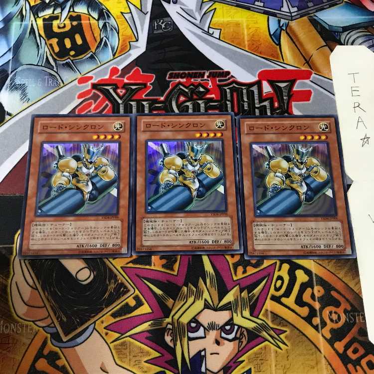 ロード・シンクロン YSD4 7 スーパー 3枚セット てら