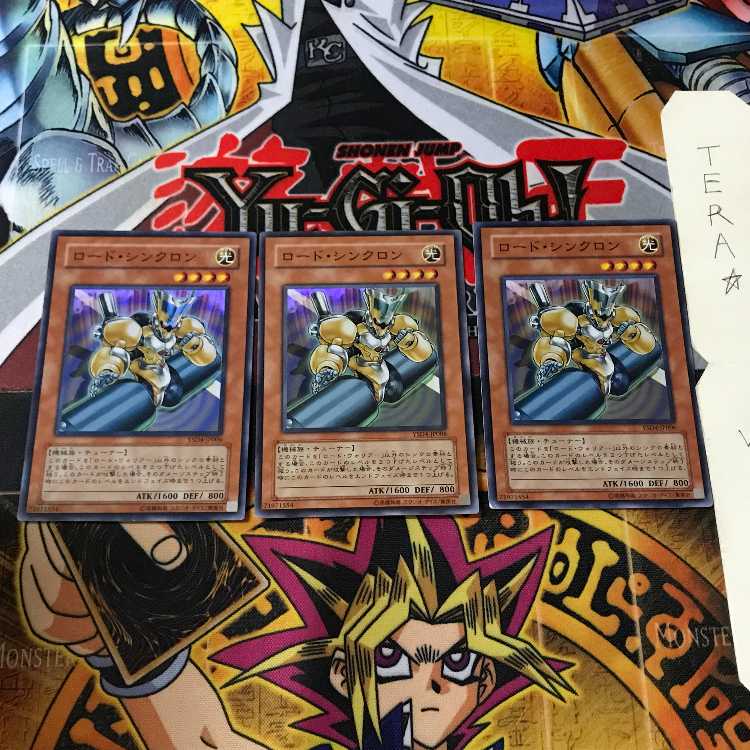 ロード・シンクロン YSD4 8 スーパー 3枚セット てら